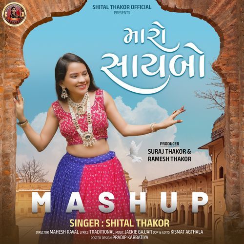 Maro Saybo (Mashup)