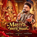 Mayiya Mera Maan