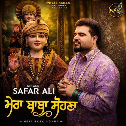 Mera Baba Sohna