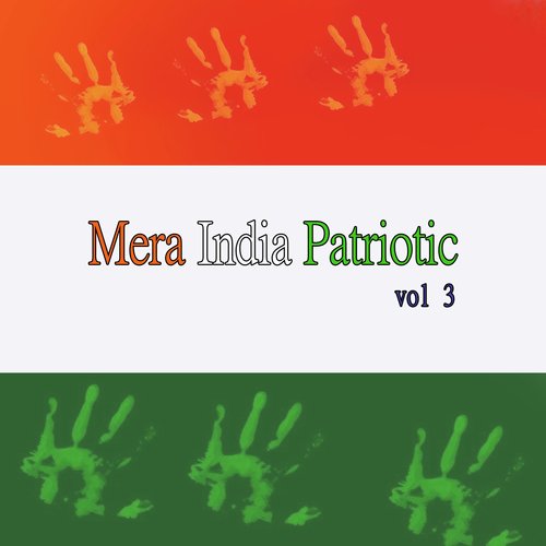 Jana Gana Mana