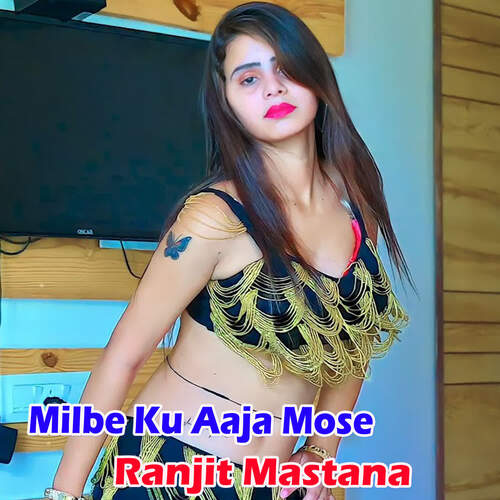Milbe Ku Aaja Mose