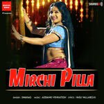 Mirchi Pilla