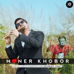 Moner Khobor-KFEJeRZdcGE