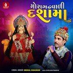 Vage Vage Madhro Dhol Valamanu