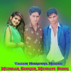 Munsar Singer Mewati Song-HwEgBh9Hb0M