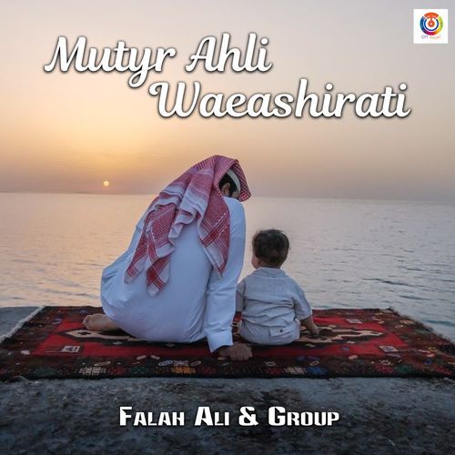 Mutyr Ahli Waeashirati