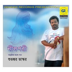 GHU GHU DAKA DHANKHET-PycfXjMJBXw