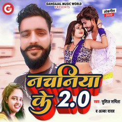 Nachaniya Ke 2.0-JQkFAToHaEo