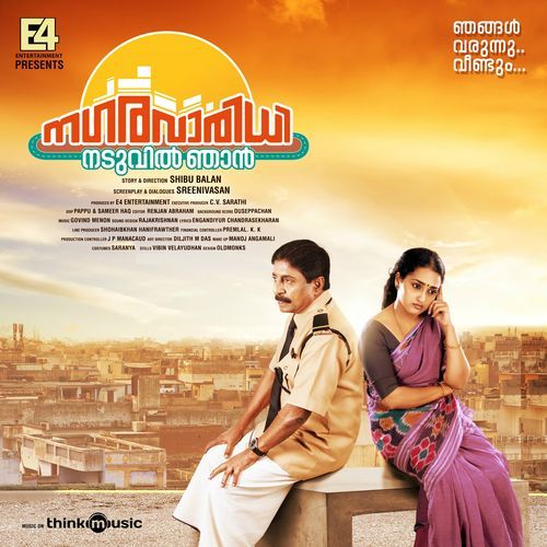 Nagaravaridhi Naduvil Njan (Original Motion Picture Soundtrack)