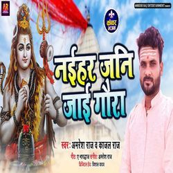 Naihar Jani Jaai Gaura-PgIAABVmc3I