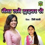 Naina Lage Driver Se