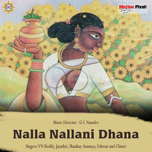 Nalla Nalla Ni Dhana