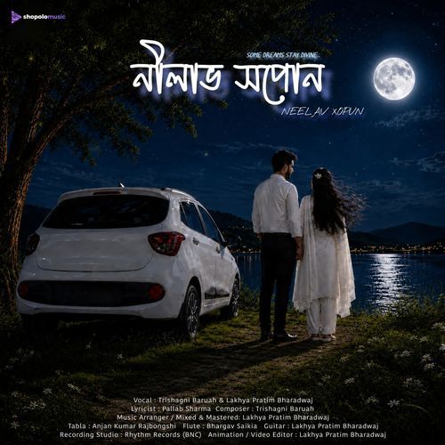 Neelav Xopun