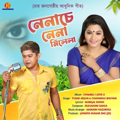 Nenase Nena Milela (From "Chameli I Love You")