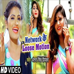 Network Ke Loose Motion-QQERBgJ1cWM