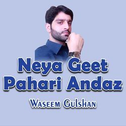 Neya Geet Pahari Andaz-Hh8MVU15RgQ