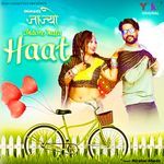 Dheere Dheere Chaal Mhari