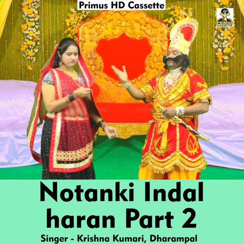 Notanki Indal haran Part 2 (Hindi Song)