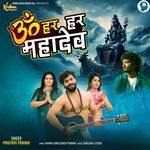 Om Har Har Mahadev