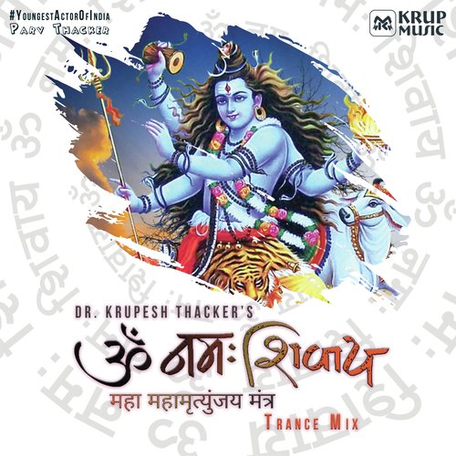 Om Namah Shivay - Trance Mix Songs Download - Free Online Songs @ JioSaavn