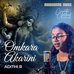 Omkara Akarini