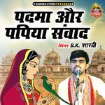 Padma Aur Papiya Sanvad