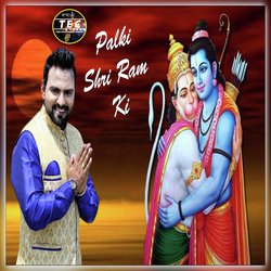 Palki Shri Ram Ki-FDEFWRFYfGY