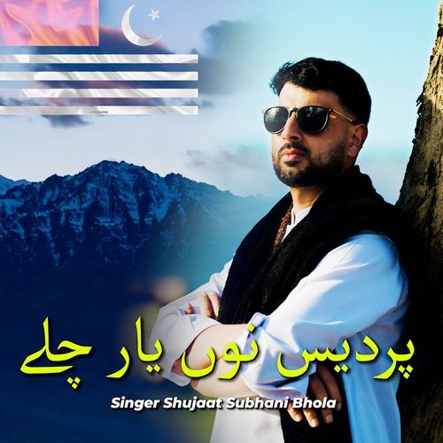 Pardes Nu Yaar Chale