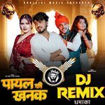 Payal Ki Khanak (DJ Remix)