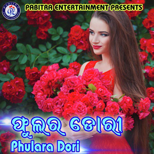 Phulara Dori_poster_image