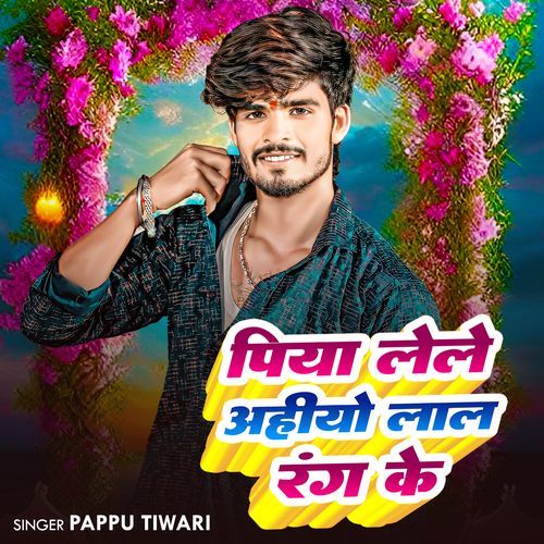 Piya lele Ahiyo Lal Rang ke