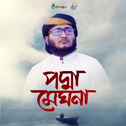 Podma Meghna-Qh8eBTZFXmY