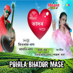 Pohila Bhador Mase-ES0YWAxjaEM