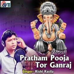 Pratham Pooja Tor Ganraj-NDlGRQUFc0A