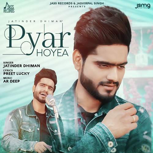 Pyar Hoyea