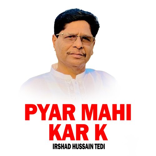 Pyar Mahi Kar K
