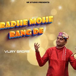 Radhe Mohe Rang De-GQE8CThkZnA