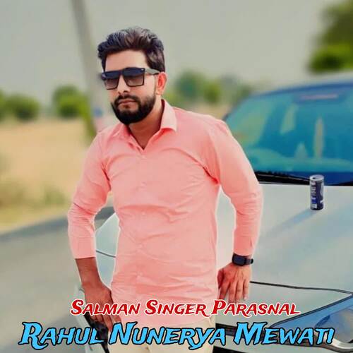 Rahul Nunerya Mewati