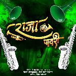 Raja Pawari Khandeshi