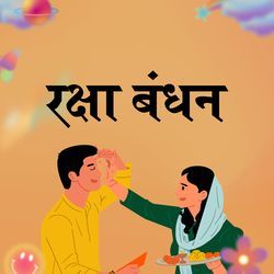 Raksha Bandhan-RVgqZyV5BWc