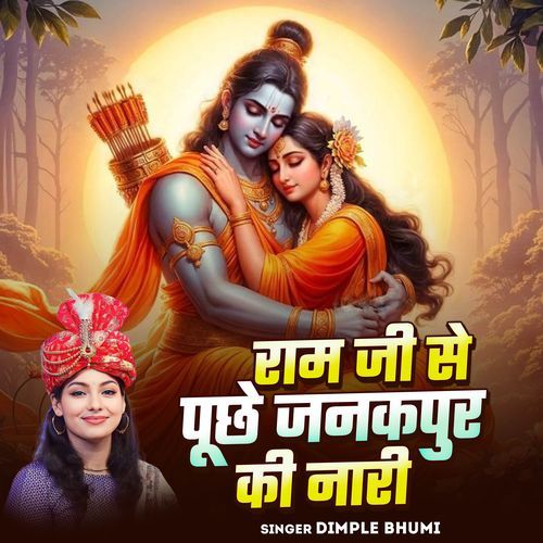 Ram Ji Se Puchhe Janakpur Ke Nari