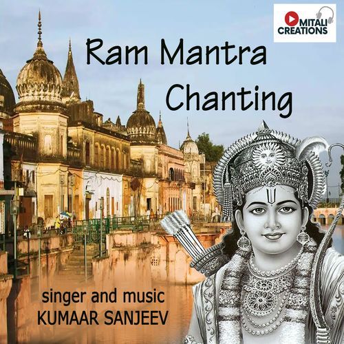 Ram Mantra Chanting
