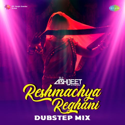 Reshmachya Reghani - Dubstep Mix