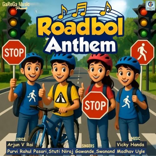 Roadbol Anthem