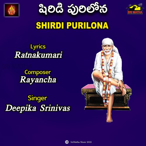 SHIRDI PURILONA