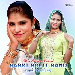 Sabki Bolti Band, Pt. 1-QT0OYAVhRVQ