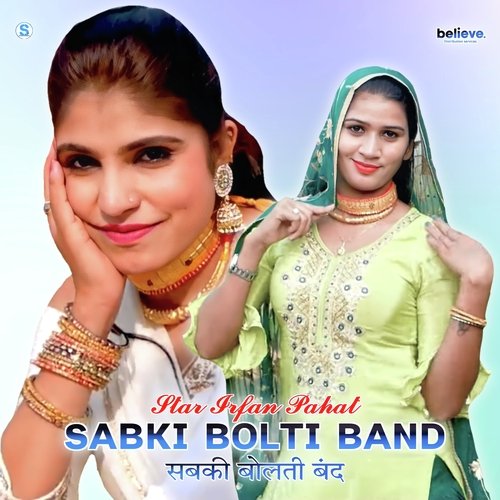 Sabki Bolti Band