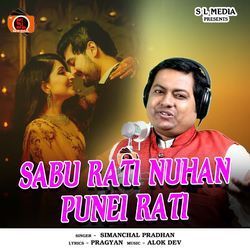 Sabu Rati Nuhan Punei Rati-KgQ-XSJhD3w