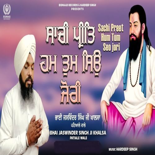 Sachi Preet Hum Tum Seo Jori