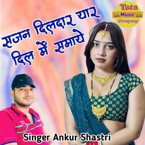 Sajan Dildar Yar Dil Me Samaye